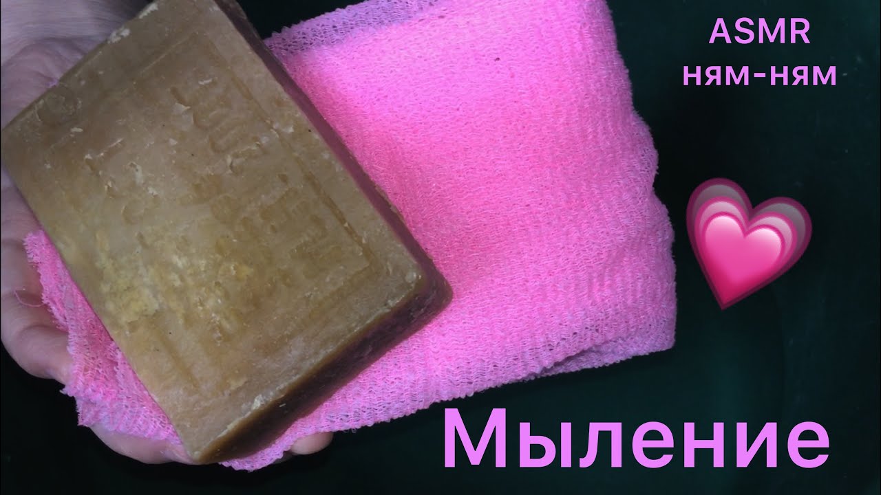Веста хоз мыло