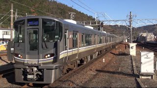 3473M 新快速 姫路行 JR西日本 225系100番台I14⑧＋223系1000番台V2④体質改善車  山科駅2番線 到着  2021年12月23日(木)撮影