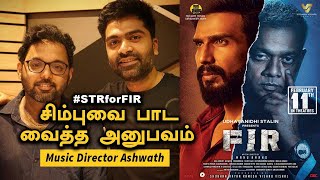 FIR | Music Director Ashwath | இந்த படம் 10 படத்துக்கு Music பண்ணதுக்கு சமம்  | Filmibeat Tamil