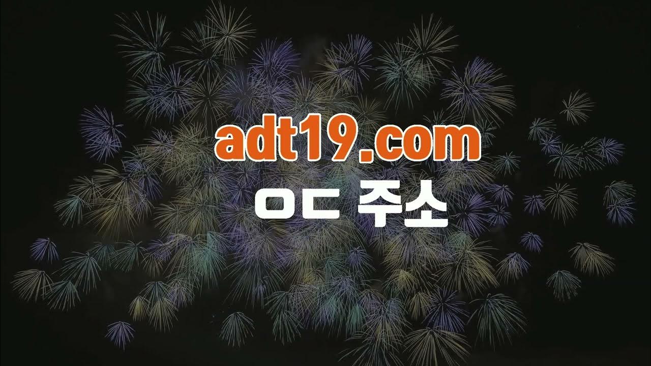 ㅇㄷㅅㅇㅌ 고적하 온전한 - Youtube