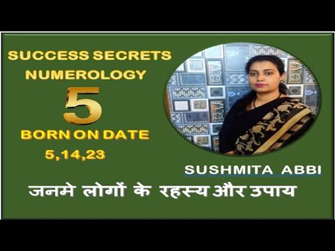 NUMEROLOGY |SUCCESS SECRETS|