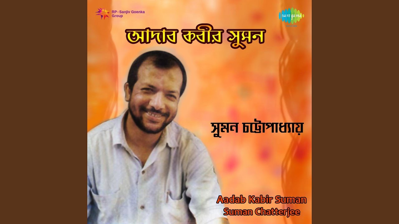 Watch Kar Desh Bolo on YouTube Watch Kar Desh Bolo on YouTube