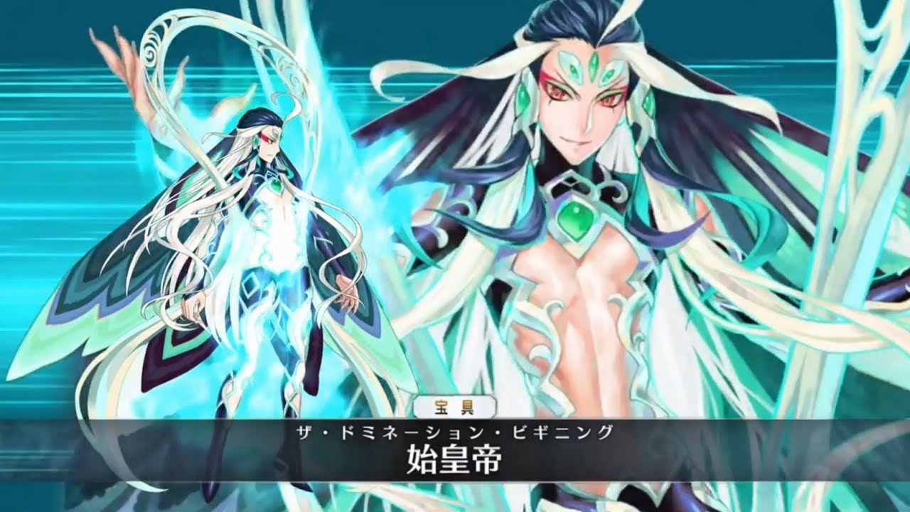 始皇帝　FGO hq720.jpg?sqp=-