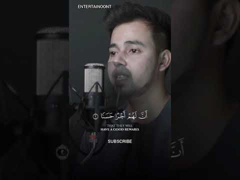 SALIM BAHANAN | SURAH AL-KAHF AYAT 1-10 | QURAN IN BEAUTIFUL RECITATION |