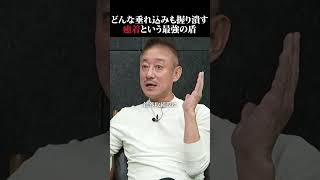 警察を批判したら逮捕されるかな...