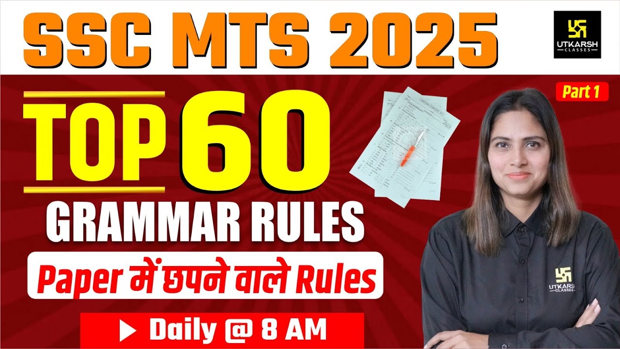 SSC MTS English Class 2025 | TOP 60 GRAMMAR RULES  PART 1 | MTS English | By Pratibha Ma'am