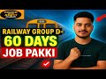 "Railway Group D 2025 | सिर्फ 60 दिन में Job Pakki 🔥 | Crack With Arpit"
