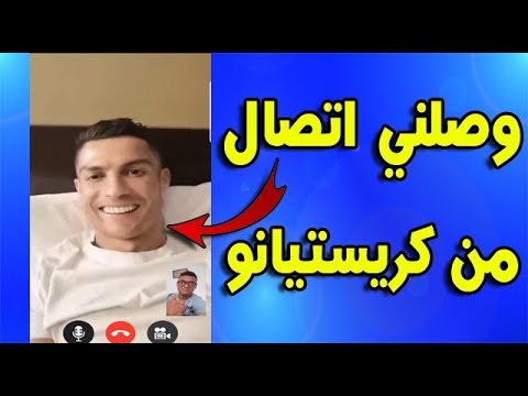 تطبيق جديد للتحدث مع المشاهير وخداع أصدقائك