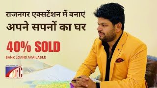 Build your dream home in Rajnagar Extension | Plots, Villas & Houses | Affordable Homes