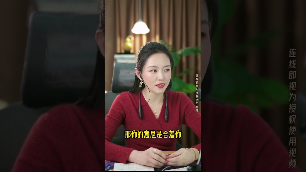 大年初一在婆家掀桌子？只因小姑子占了我的新房！全家人护着小姑子占新房，新媳妇怒吼：这日子不过了！