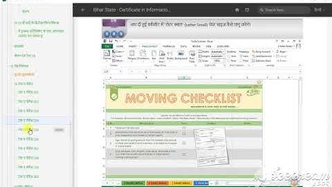 KYP BSDM BS CIT, MS CIT SESSION 26 TAKE A CHALLENGE
