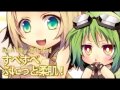 Gumi - Rampaging Lolitaholic 暴走ロリィタホリック