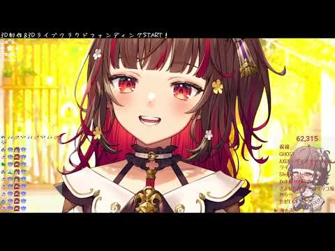 [YOSHIKA⁂] 海の声/浦島太郎(桐谷健太)