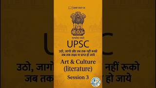 Art and Culture (literature) final part with PYQ analysis. #upsc #upscexam #upscmotivation