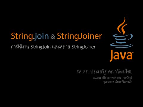 วีดีโอ: วิธีง่ายๆ ในการออกจากโหมดความเข้ากันได้ใน Word: 4 ขั้นตอน