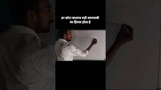 Nature of Roots #support #help #subscribe #success #neet #motivation #education