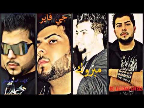 جي فاير مبروك روعه حزينه 