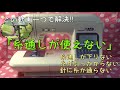糸通しの使い方 ミシンのトラブル