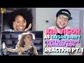 Xia Vigor as Taylor Swift (Your Face Sounds Familiar Kids) Reaction Pt.1