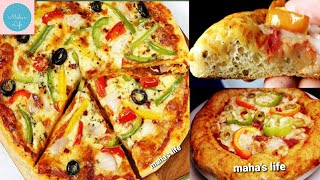 #بيتزا دايتبيتزا صحية للرجيم️ معجنات سهلة وسريعة !! اكلات سهلة وسريعة | اكلات دايت ؟!