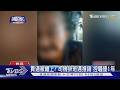 男擋車1小時控「輾到腳」 運將報警反被告｜TVBS新聞 @TVBSNEWS01