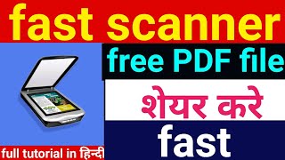 How to Scan from Mobile. How to scan documents with Fast Scanner. PDF files with Fast Scanner. screenshot 5