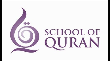 Surat Al-Ikhlas (The Sincerity) - سورة الإخلاص