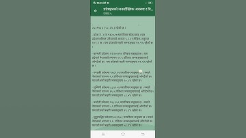 class 12 social note unit 5 lesson 2 exercise