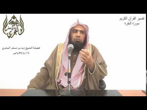 الشيخ زيد البحري ما صحة ومعنى حديث وأعوذ بك من الجوع فإنه بئس الضجيع 