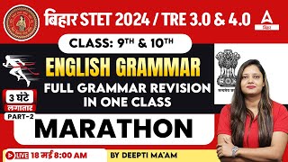 Bihar STET English Paper 1 | Bihar STET 2024 Marathon Mock Test By Deepti Ma'am