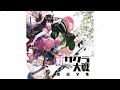 新サクラ大戦 歌謡全集 | Shin Sakura Wars Vocal Collection