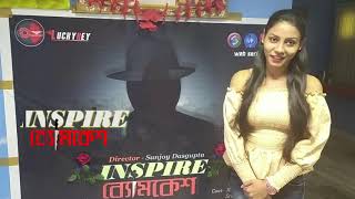 2021 New Web Series || INSPER Byomkesh || ব্যোমকেশ || Detective Story II Intro Actor Srip