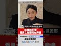 死後的世界 誰知呢-GOOD TV NEWS