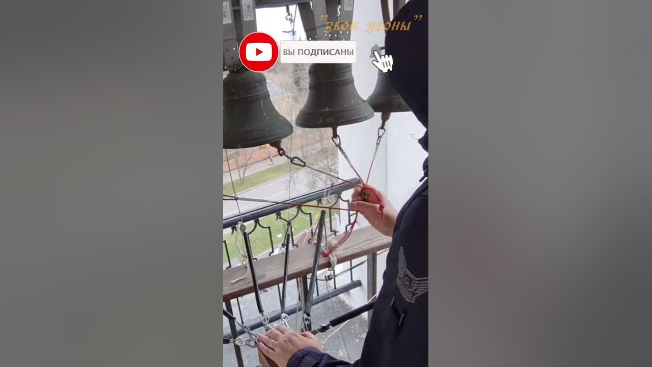 Церковь троицы живоначальной у салтыкова моста колокольный звон. Москва звонит колокола москва золотые купола. Клип москва звонят колокола. Клип москва звонят колокола. Около кола колокола ударение.
