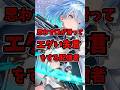 【シャドバWB切り抜き】豪速球の炎上発言でオワタｗｗｗ　#shorts #vtuber