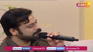 Video thumbnail of "Raat Phaili Hai Tere Surmayi Aanchal Ki Tarha ||  Nouman Lashari || Jhumar Music"