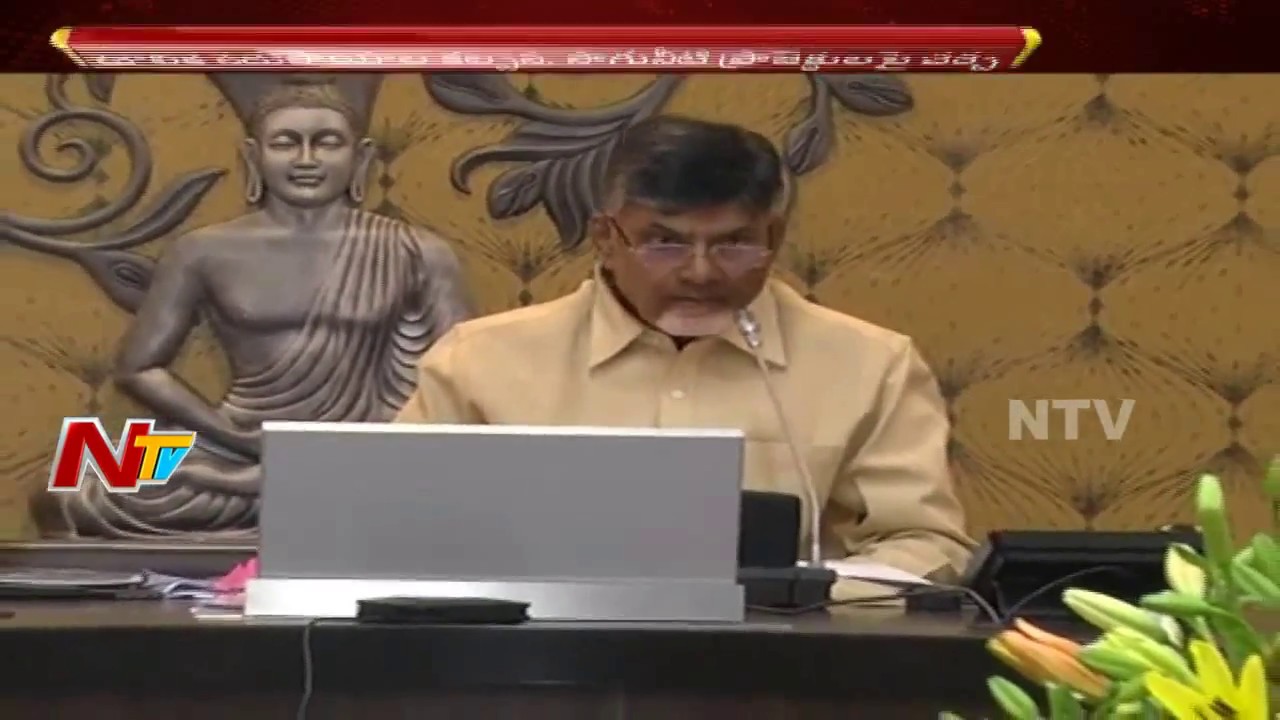 CM Chandrababu Meeting With HOD's In AP Secretariat || Vijayawada || NTV