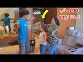 مسلسل 100 طلب - الحلقة السابع عشر 17 ! 