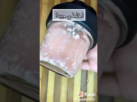 أفضل وصفة وكالة لتبييض الوجه