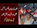 Chinese Heavy bikes agayee, shakal aur engine original jesay, qeemat intehai kamm