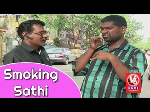 Bithiri Sathi Anti Smoking Campaign || Funny Conversation With Savitri || Teenmaar News || V6 News