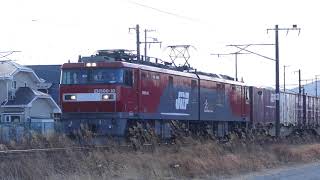 徐行運転・停止する貨物列車＠宮城県岩沼市