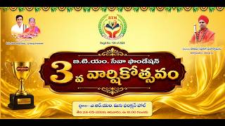BTM SEVA FOUNDATION || 3RD ANNIVERSARY LIVE || MAKTHAL 