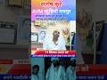19 सितंबर को हो रही गुरु बालक दास फिल्म को लेकर संतोष को रहने किया अपील पहुंचेंगे सभी धर्म संप्रदाय