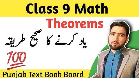 How to Memorize Theorems Fast and Easily | Theorem 12.1.1 class 9 maths | Naimat Maths