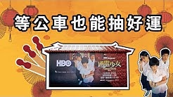 廣豐國際媒體omnimedia Youtube