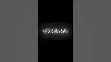 سورة الاعراف الاية 155 | القارئ محمد اللحيدان🖤🤍