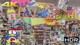 🐧🍬 DON QUIJOTE VIRTUAL TOUR - Let's Explore The Shop WE ALL LOVE [4K HDR]