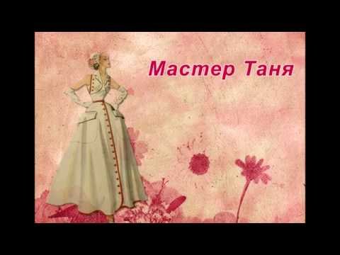 Мерки типовых мужских
