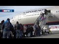 Долгожданное возвращение….На Сахалине запускает рейс авиакомпания «Аэрофлот».